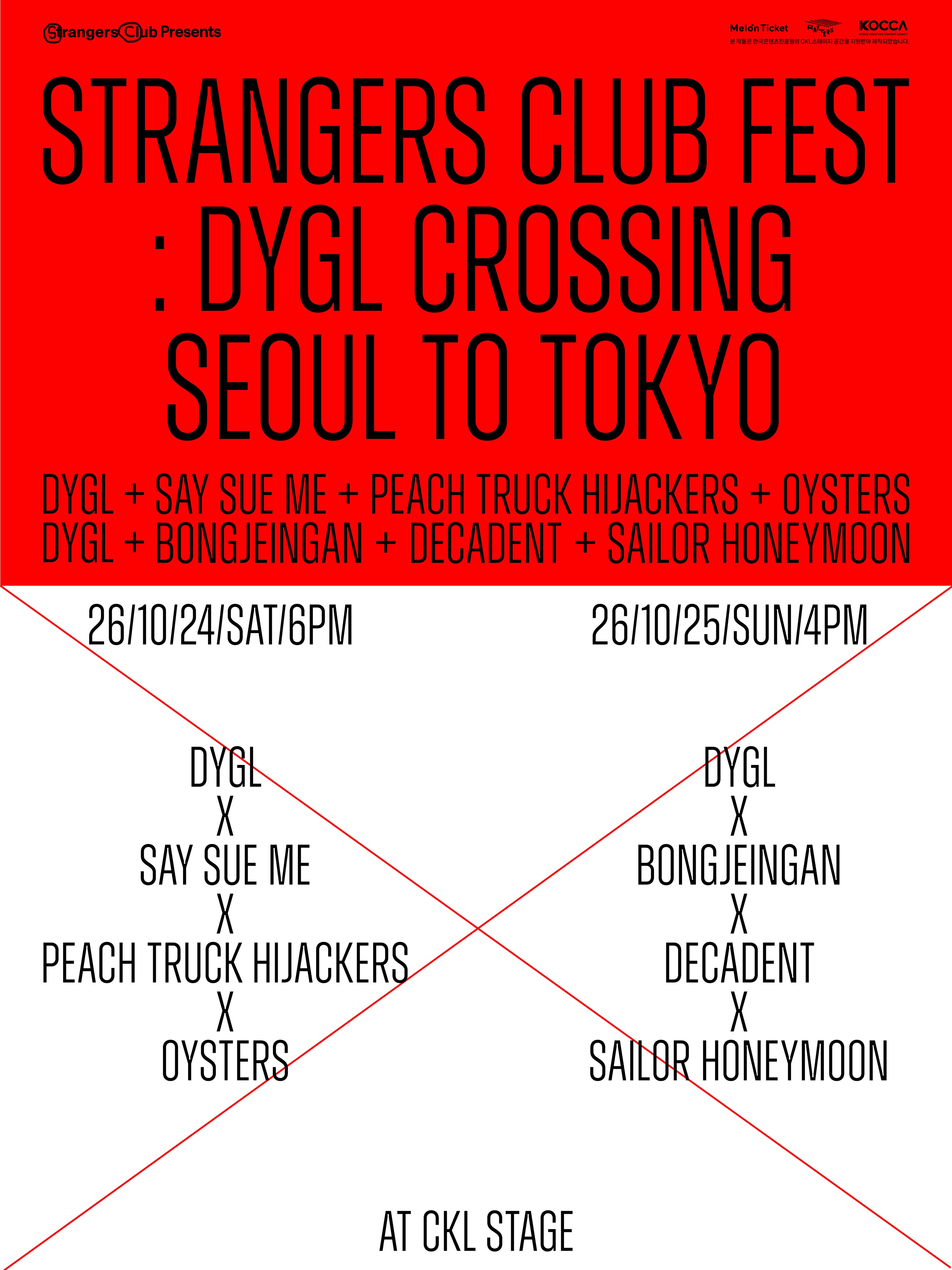 STRANGERS CLUB FEST - DYGL CROSSING SEOUL TO TOKYO