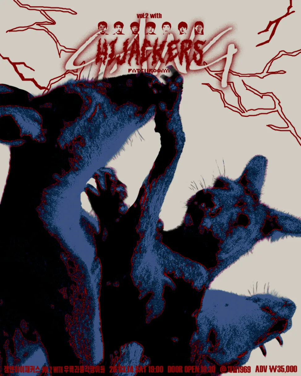 GANG&HIJACKERS with Gypsies