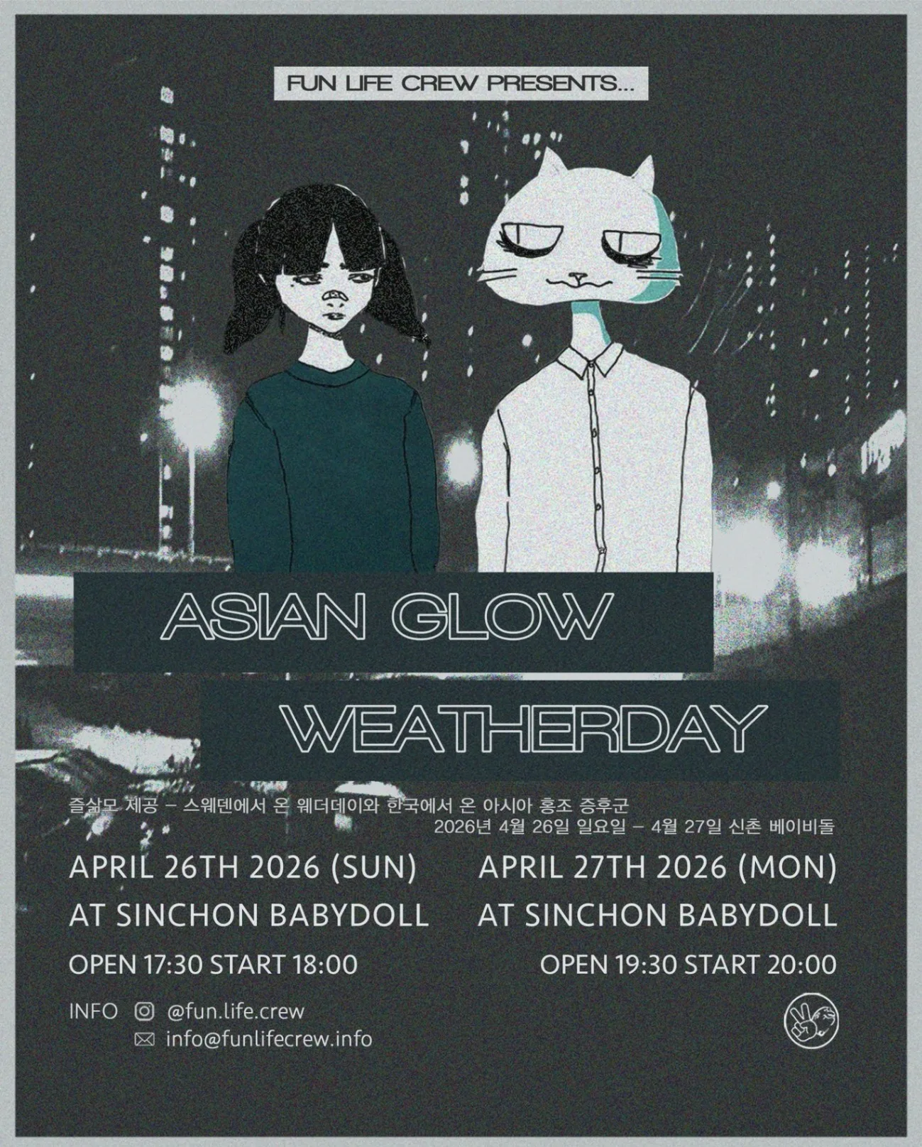 Weatherglow in Seoul - Asian Glow & Weatherday
