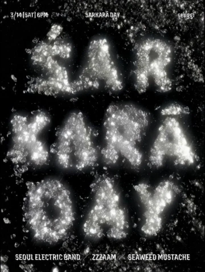 ŚARKARĀ DAY