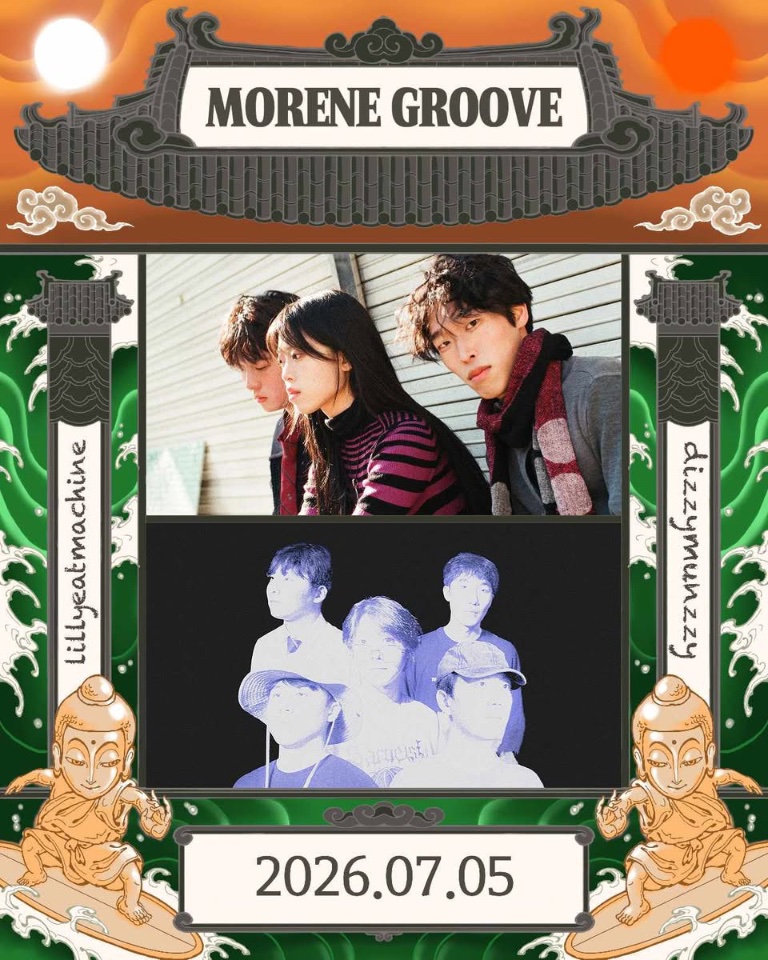 MRN Groove 릴리 잇 머신 & 디지먼지 LIVE