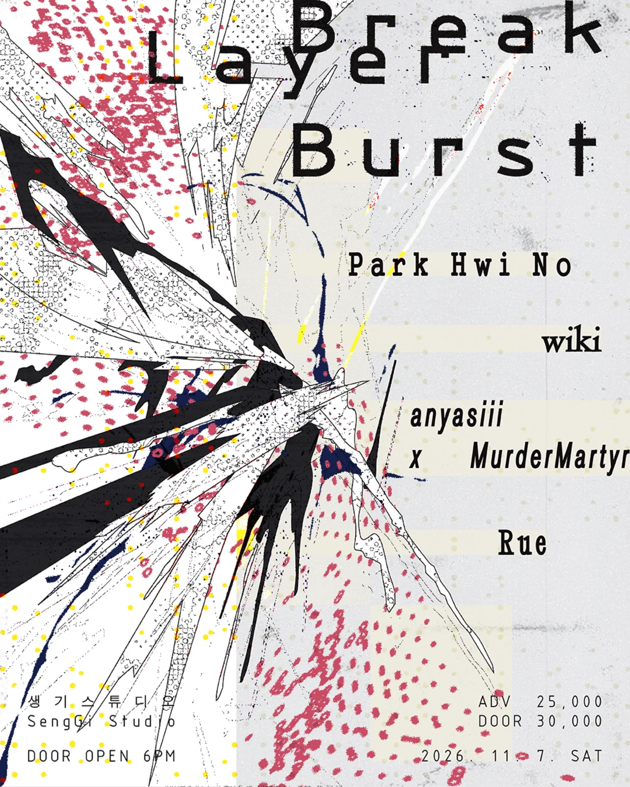 break, layer, burst
